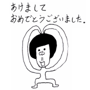 Ultimate prank sticker 1/1-1