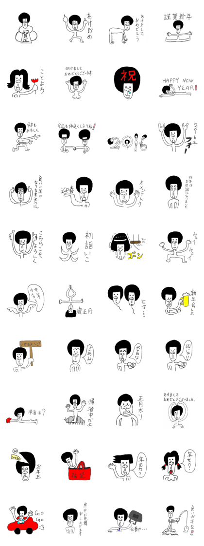 Ultimate prank sticker 1/1-1