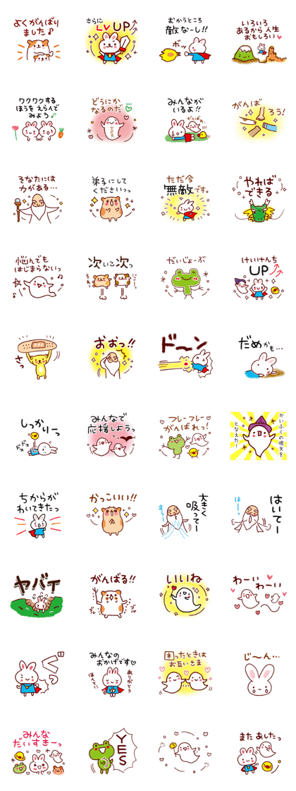 Adventure style Sticker