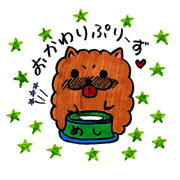 Pomeranian Kanta