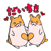 hamusta