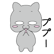 Gray Cat Stiker