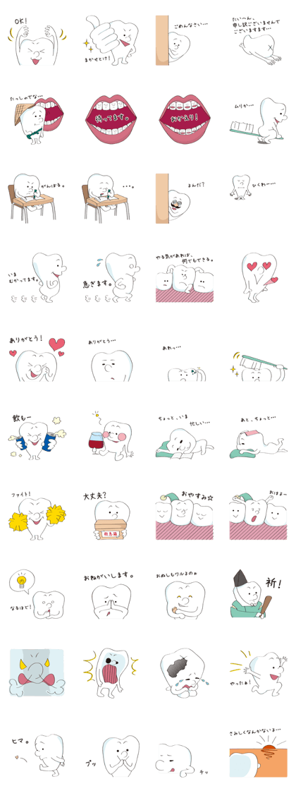 daikyushi-kun