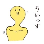 Upset chicken 3