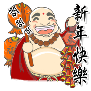 HA HA Smiley monk