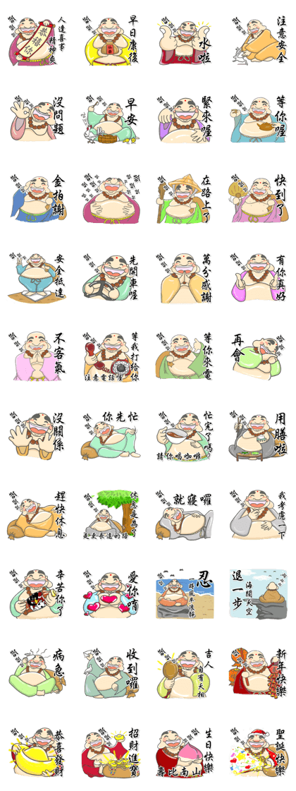 HA HA Smiley monk