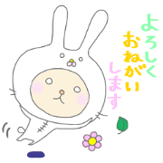 Usagurumi1