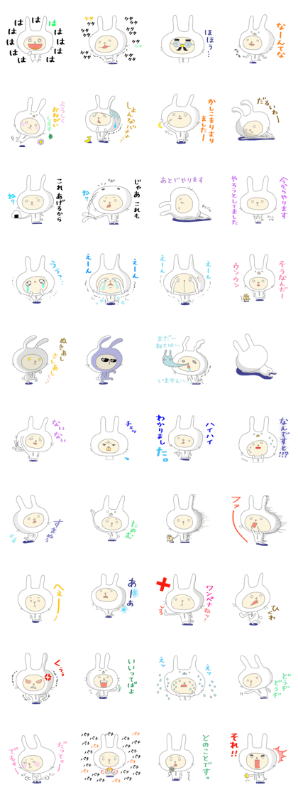 Usagurumi1