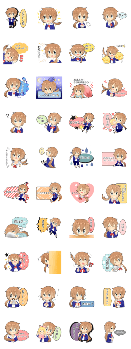 Wanko-kun