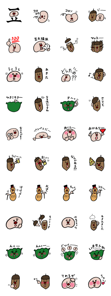 mames Sticker2