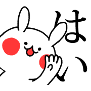 Rab-Chang -reply edit-