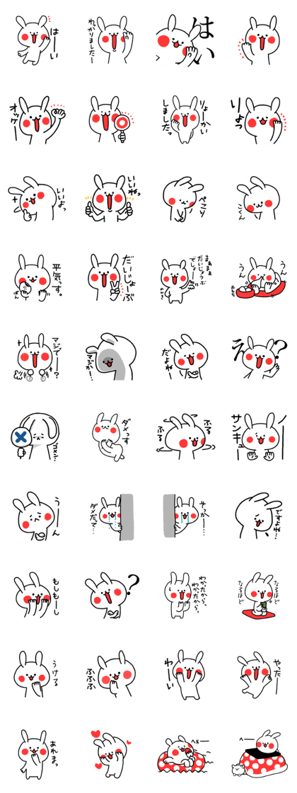 Rab-Chang -reply edit-