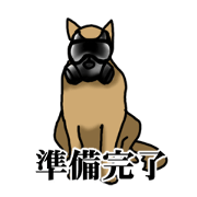 Survival game dog