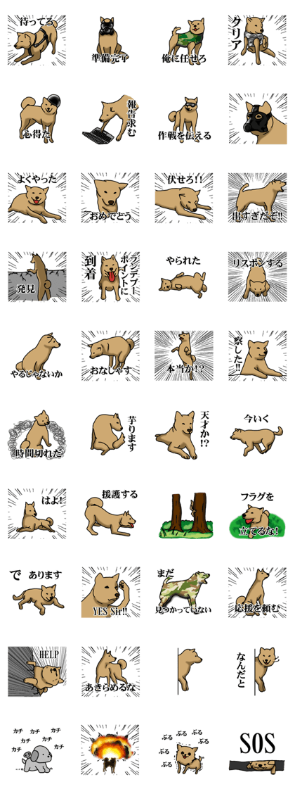 Survival game dog