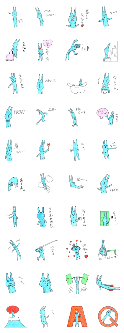 good luck blue rabbit 4