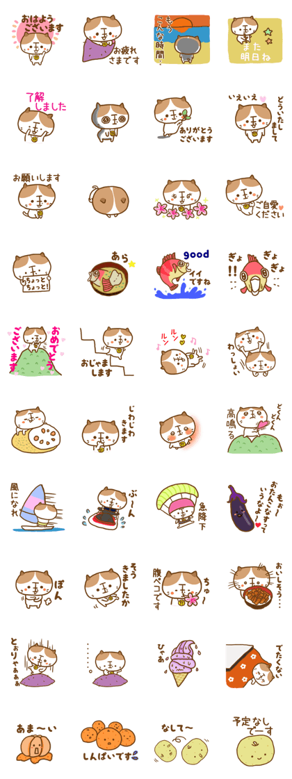 shibu-tama Sticker