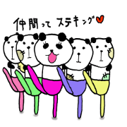 Twinkle Panda
