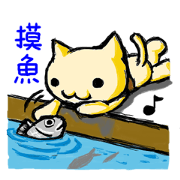 The cat "Gi"2-This is life