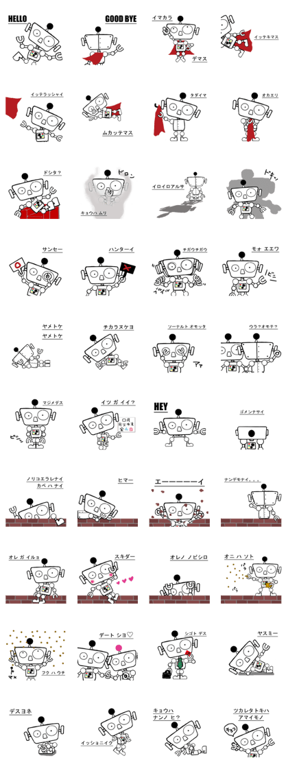 ROBOT ROBOBONN men's