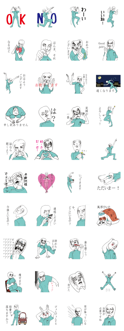 Comic Toothies