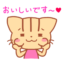 ねこえちゃん　敬語と表情スタンプ