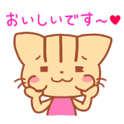 THE POLITE KITTEN NEKOE CHAN