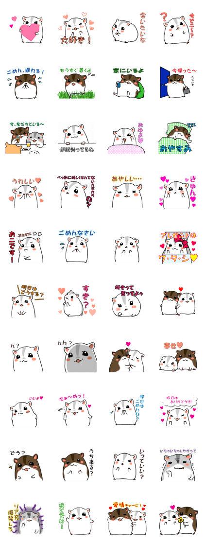 Takitarou lover