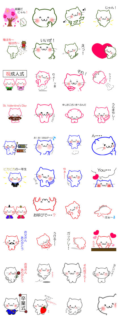 Spring's Cats