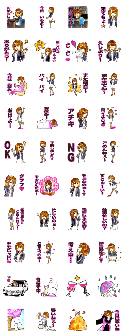 Mariko mom