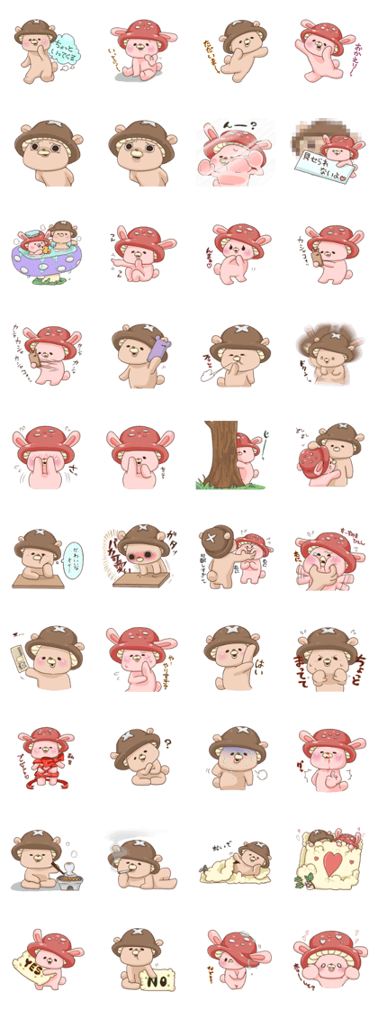 Animal Mushroom2