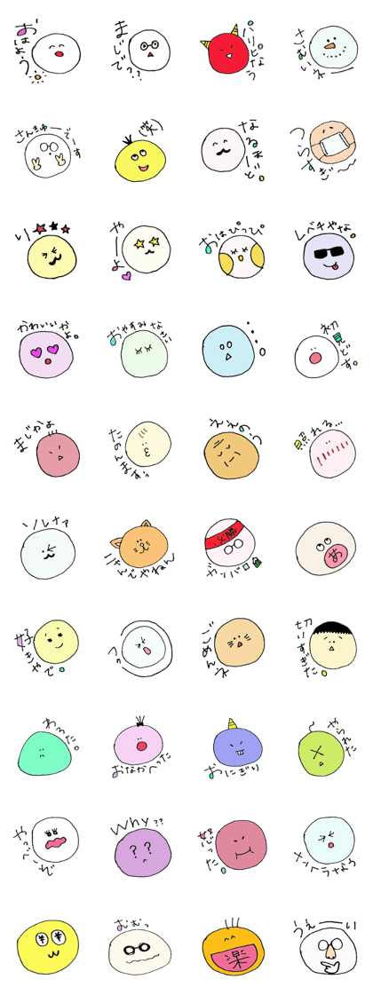 cutiest sticker