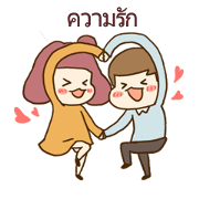 Language of Love(TH)