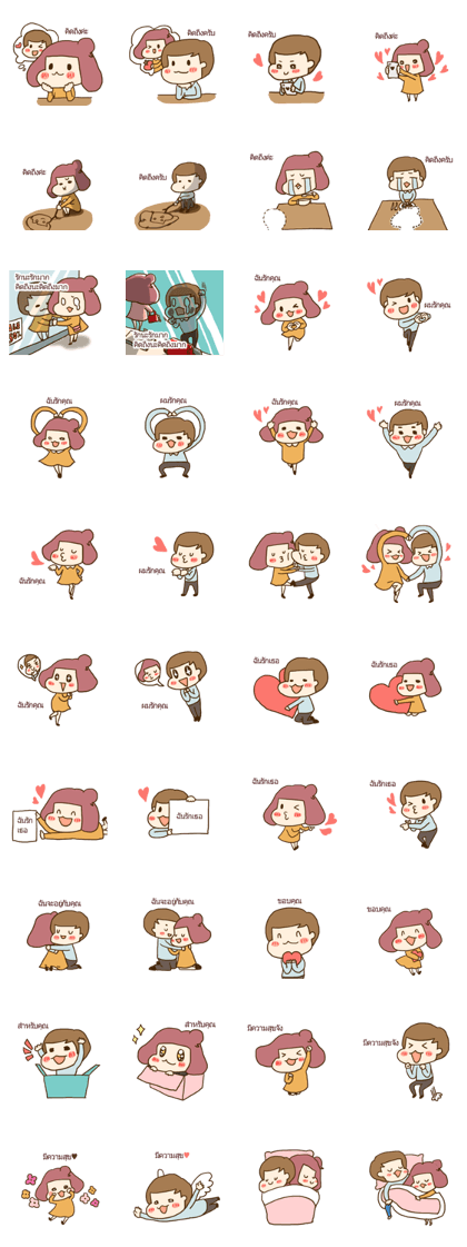 Language of Love(TH)