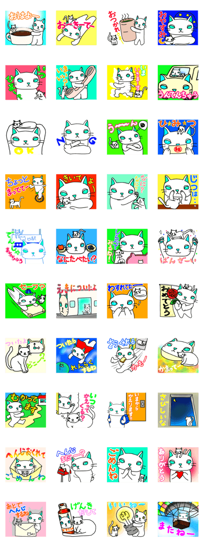 cat and  cats of headgear