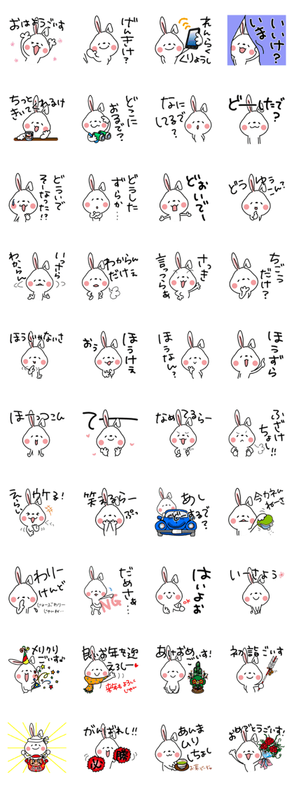 Yamanashi Prefecture dialect of Japan. 2