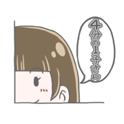 Quarter Girl