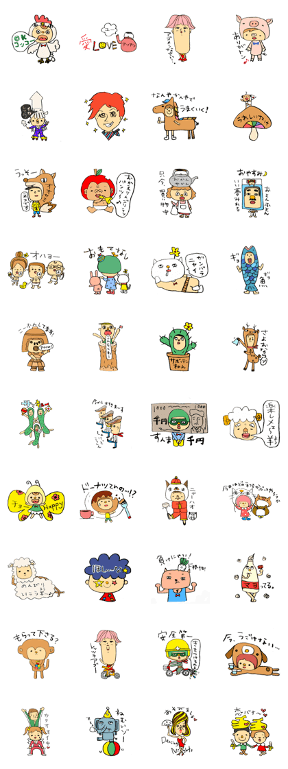 Sticker of Ai Tanemura