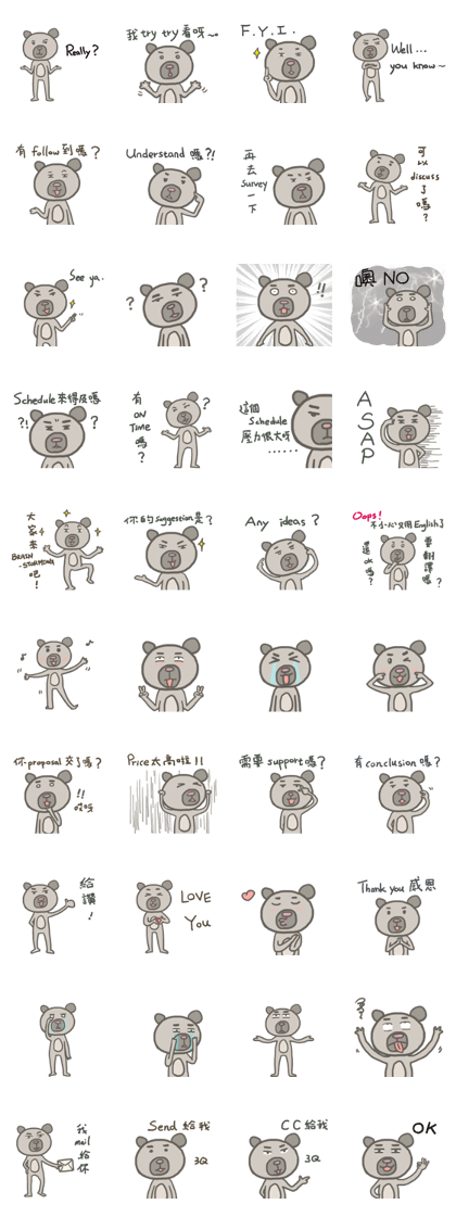 Common working language in Taiwan