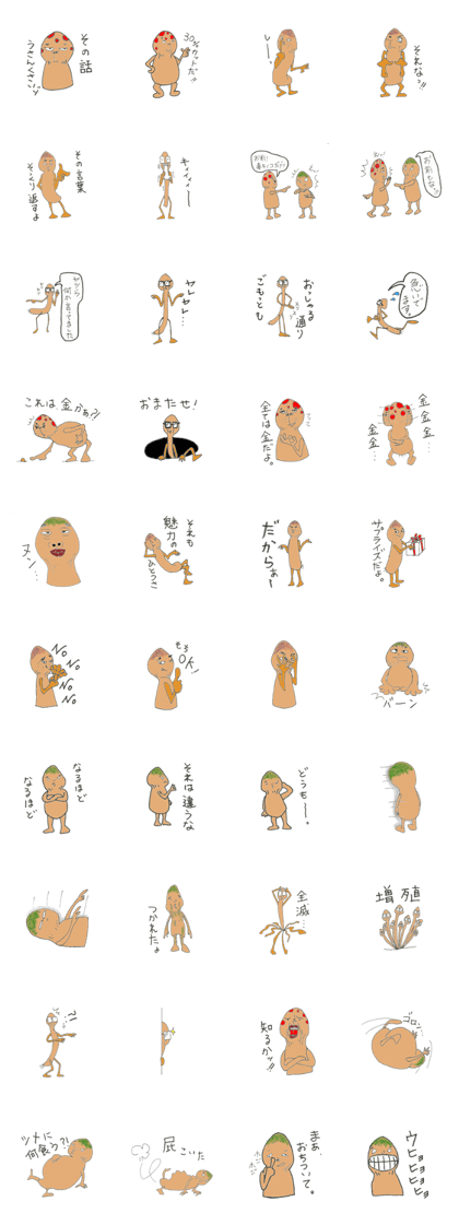 Brilliant poison mushroom family