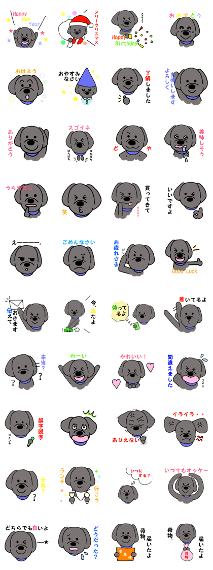 I'm a Labrador Retriever 2.