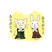 MORI and GURA and UMA