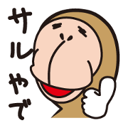 kawaii japanese macaque