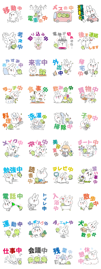 Rabbit&Tortoise.spin-off by peco