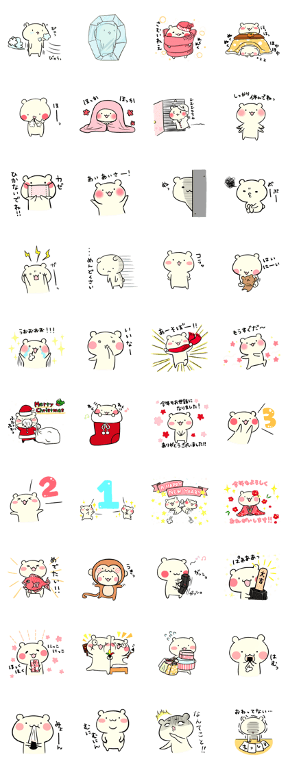 Adorable Kumako & Chibikuma 7
