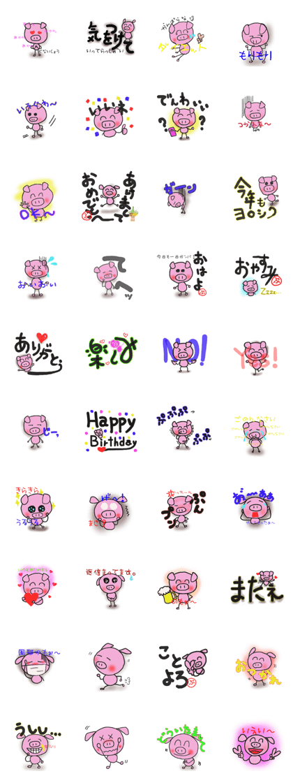 Small pig Limbs line