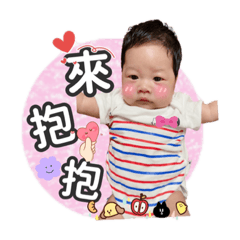 寶貝 ❤️