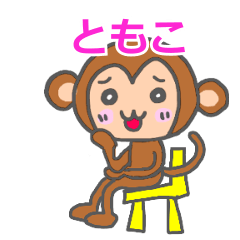 Monkey Sticker Tomoko