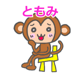 Monkey Sticker Tomomi