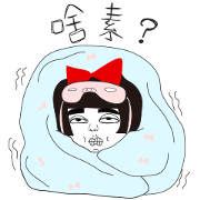 Naughty NANAKO-WINTER LIMITED EDITIONS!
