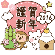 Happy new year bear 2016
